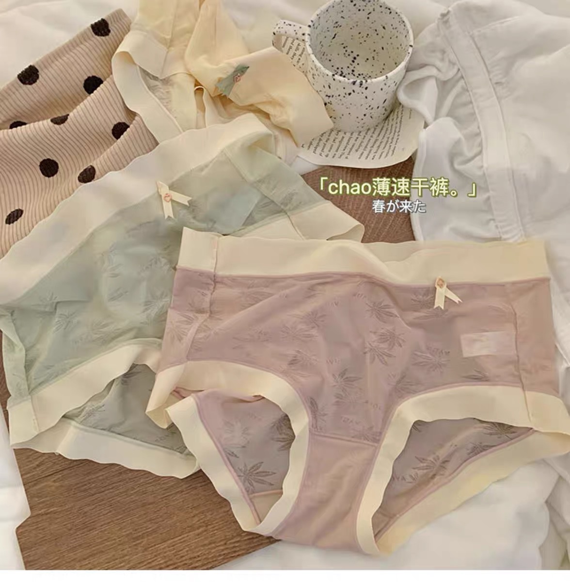 Hàng cao cấp - SÉT 10 QUẦN LÓT SU LỤA HÌNH LÁ IN CHÌM