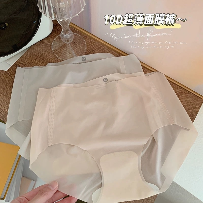 XA KHO SÉT 10 QUẦN LÓT SU THẠCH TRƠN TQXK
