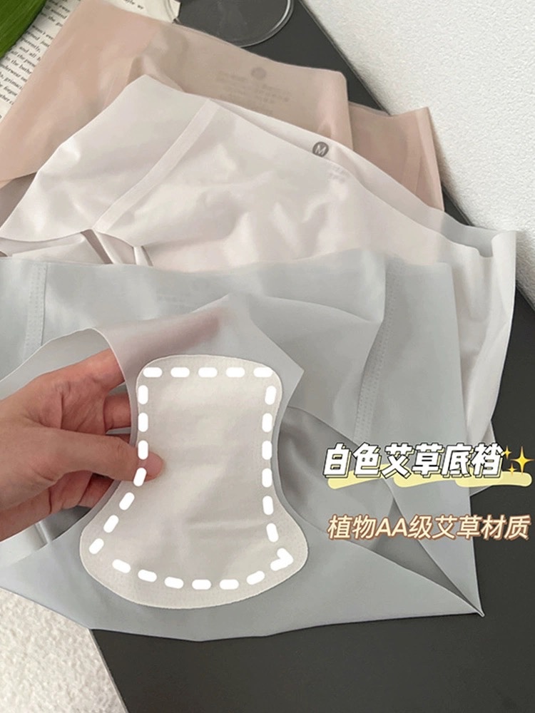 XA KHO SÉT 10 QUẦN LÓT SU THẠCH TRƠN TQXK