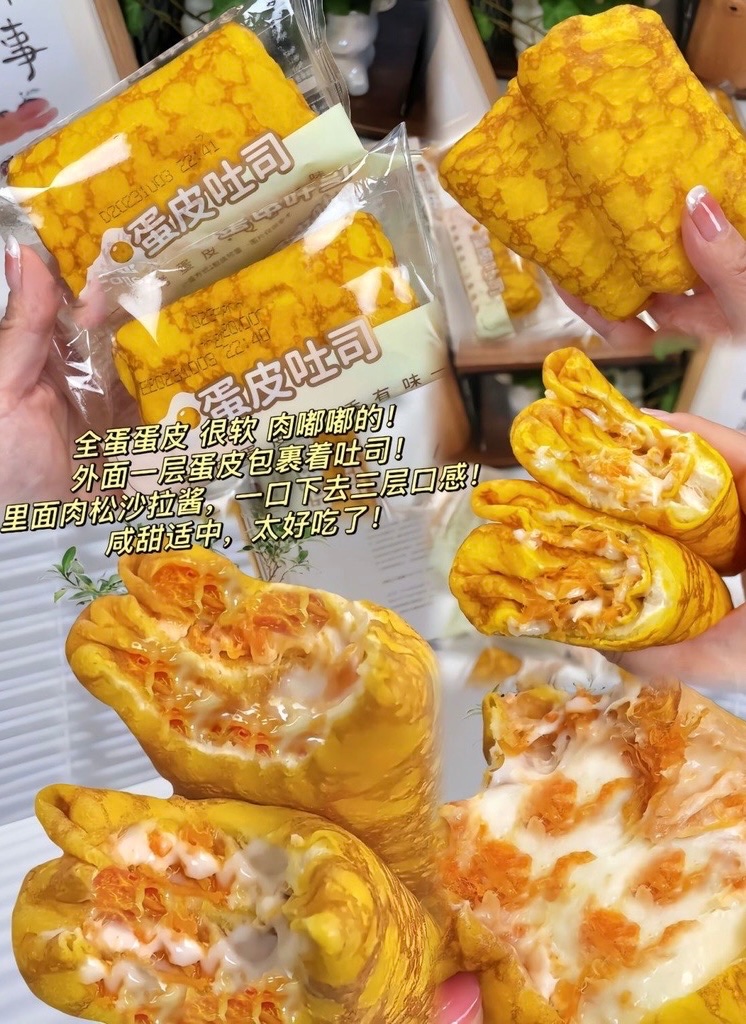 THÙNG 2KG BÁNH MỲ CHÀ BÔNG PHOMAI
