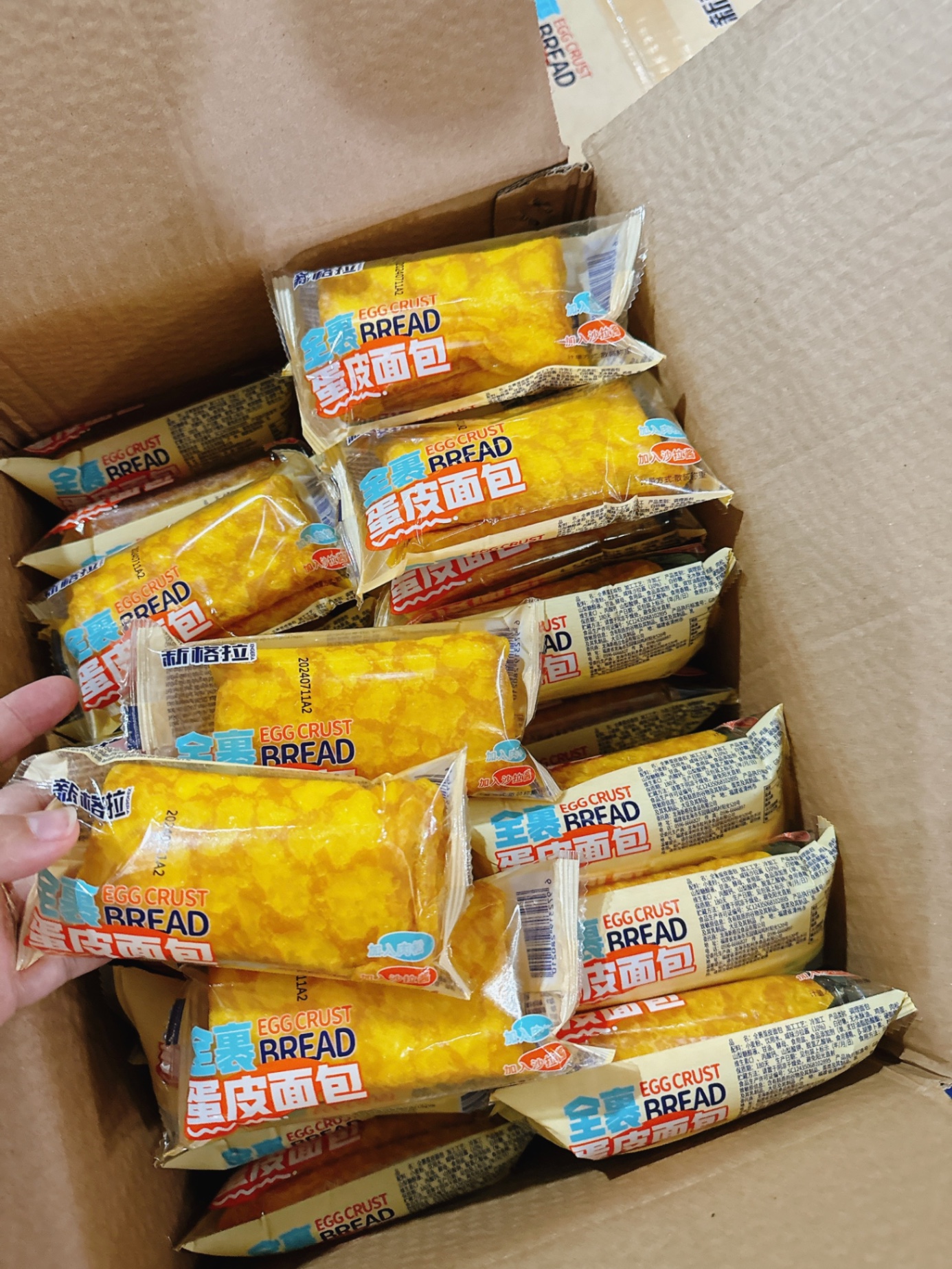 THÙNG 2KG BÁNH MỲ CHÀ BÔNG PHOMAI