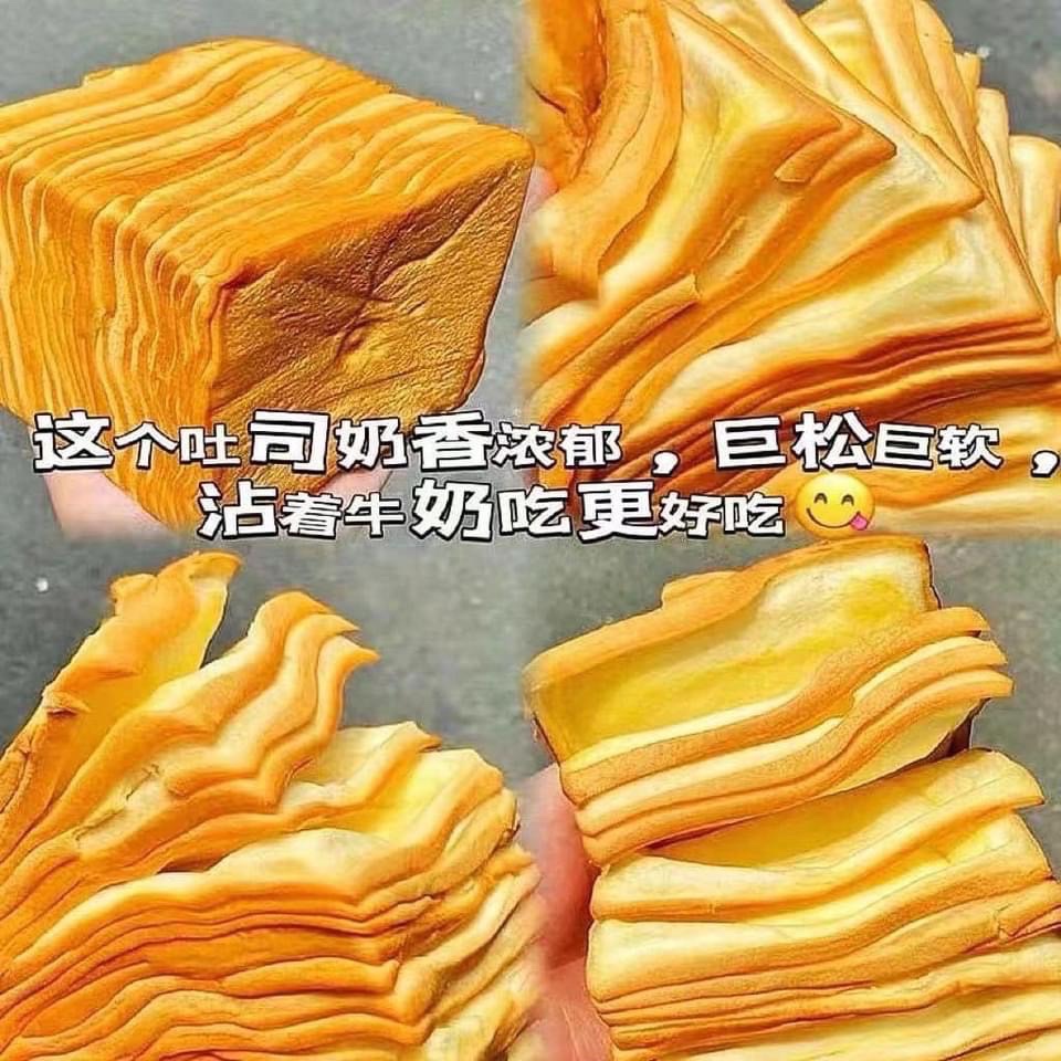 SÉT 10 TÚI BÁNH MỲ NGÀN LỚP BƠ SỮA