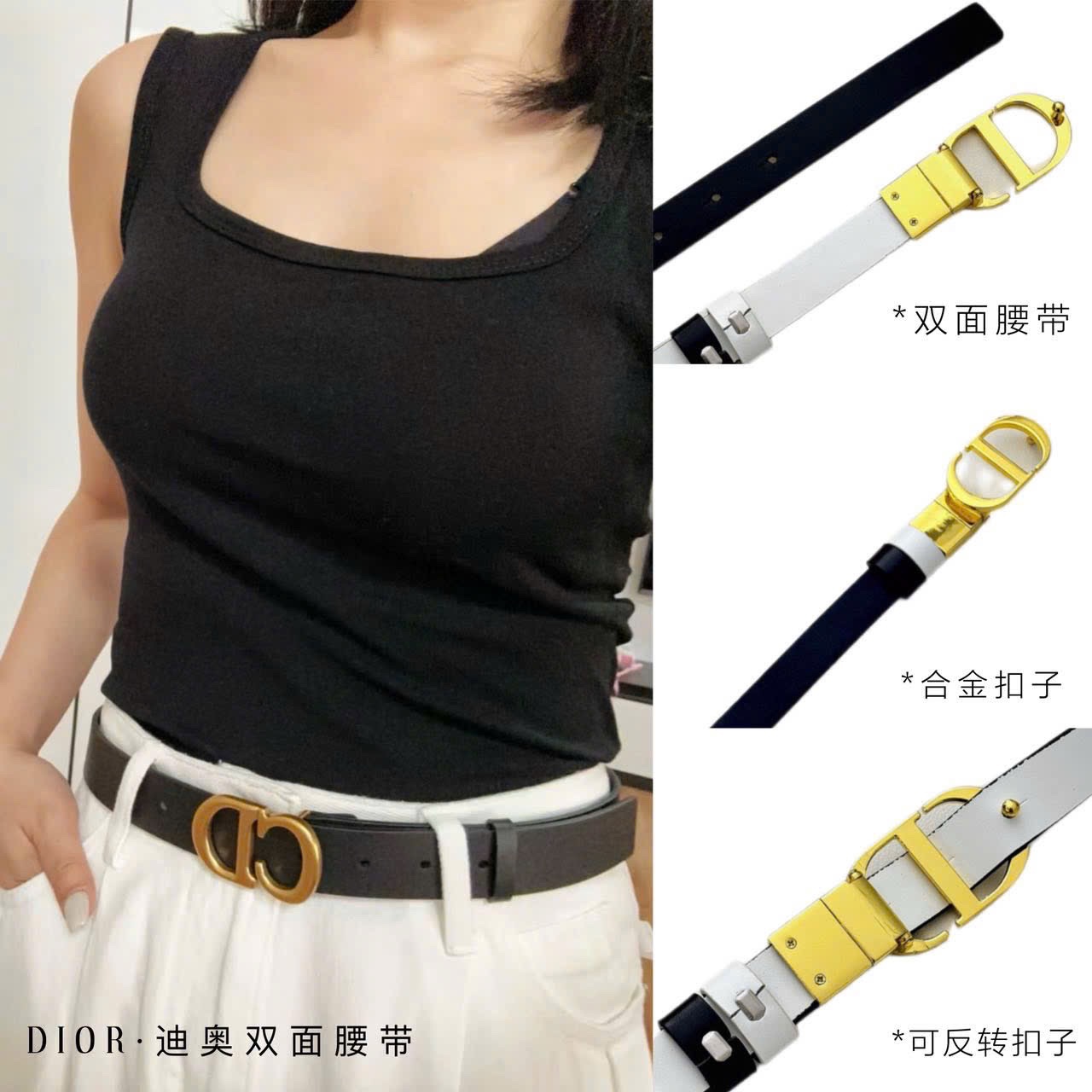 THẮT LƯNG DIO FULL BOX