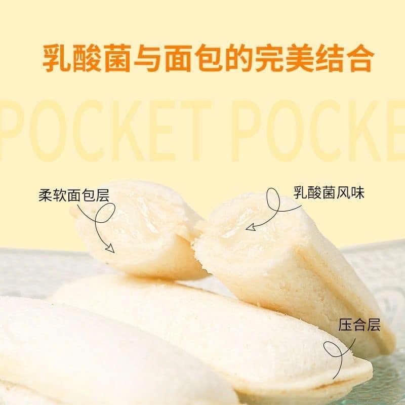 BÁNH SỮA CHUA NỘI ĐỊA TRUNG