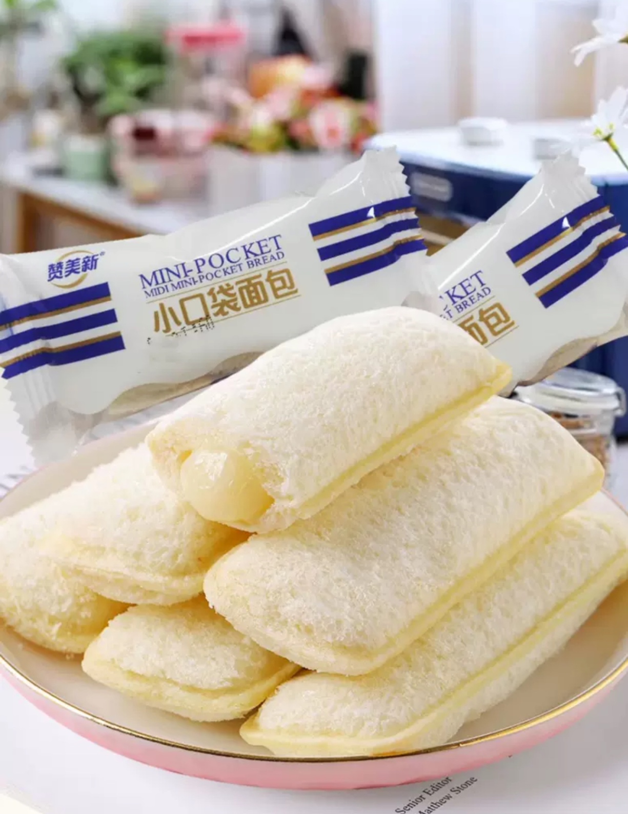 BÁNH SỮA CHUA NỘI ĐỊA TRUNG