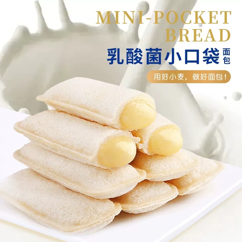 BÁNH SỮA CHUA NỘI ĐỊA TRUNG