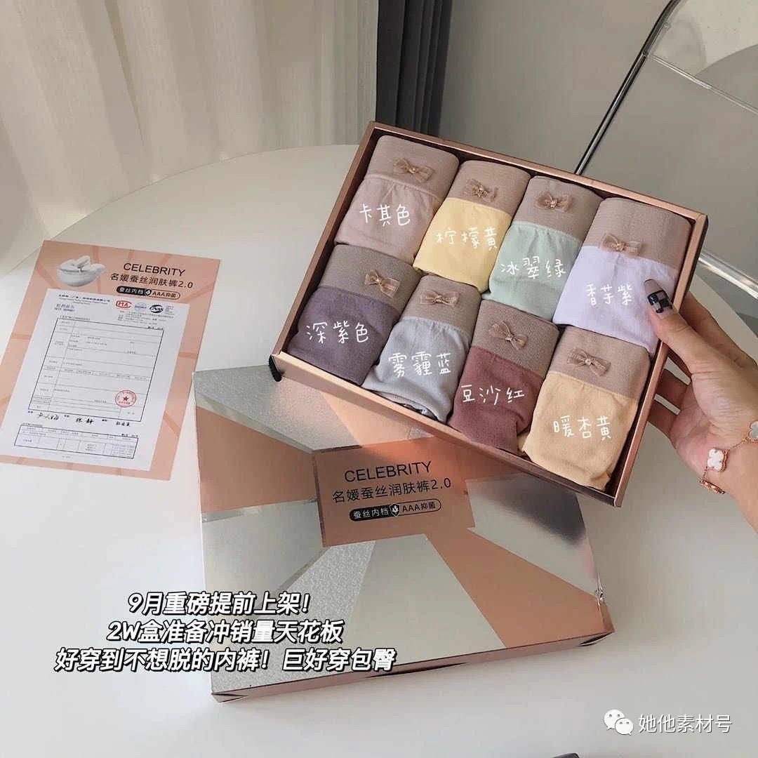SÉT 8 QUẦN LÓT COTTON KHÁNG KHUẨN CELEBRITY FULL BOX