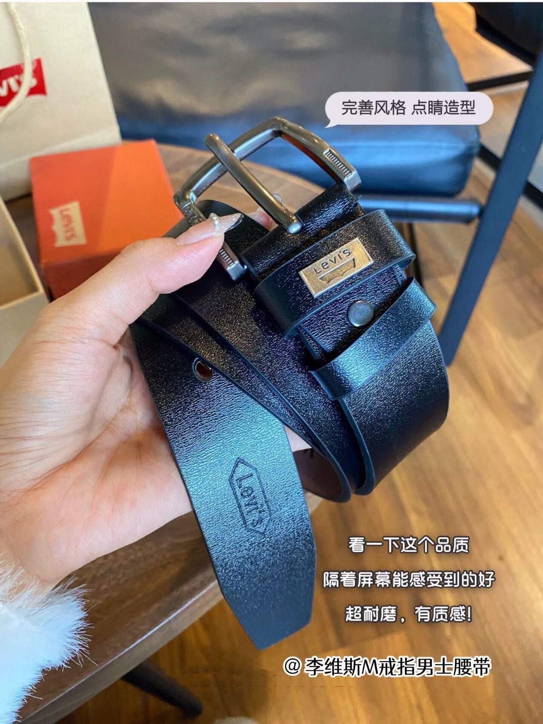 THẮT LƯNG LEVIS FULL BOX NAM
