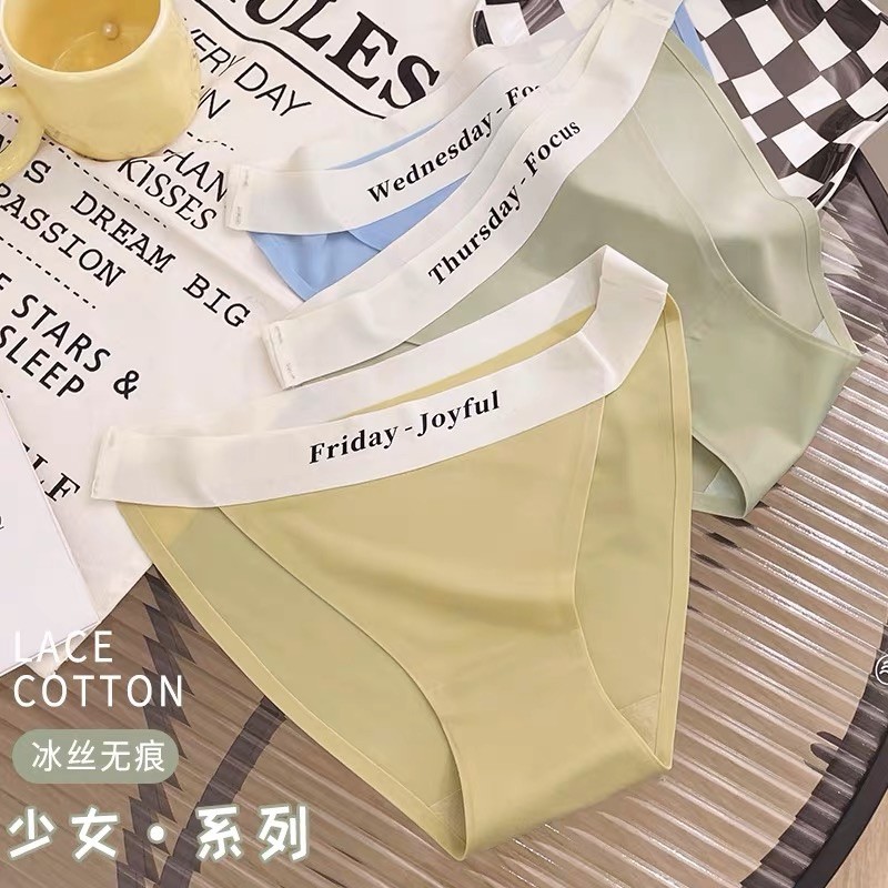 SÉT 10 QUẦN LÓT SU LỤA COOL - THỨ CHO NỮ