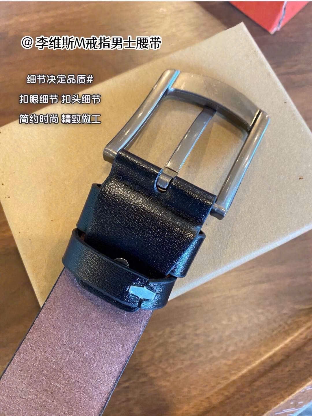 THẮT LƯNG LEVIS FULL BOX NAM