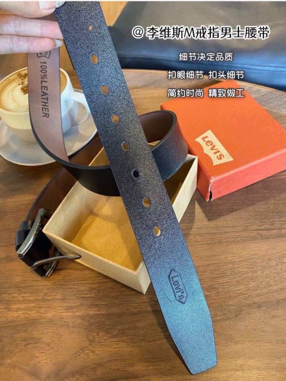 THẮT LƯNG LEVIS FULL BOX NAM