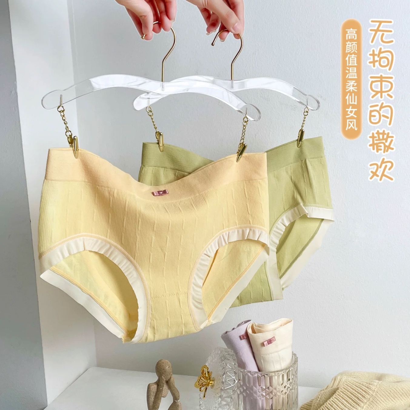 XẢ KHO SÉT 10 QUẦN LÓT DỆT KIM GẠO QC