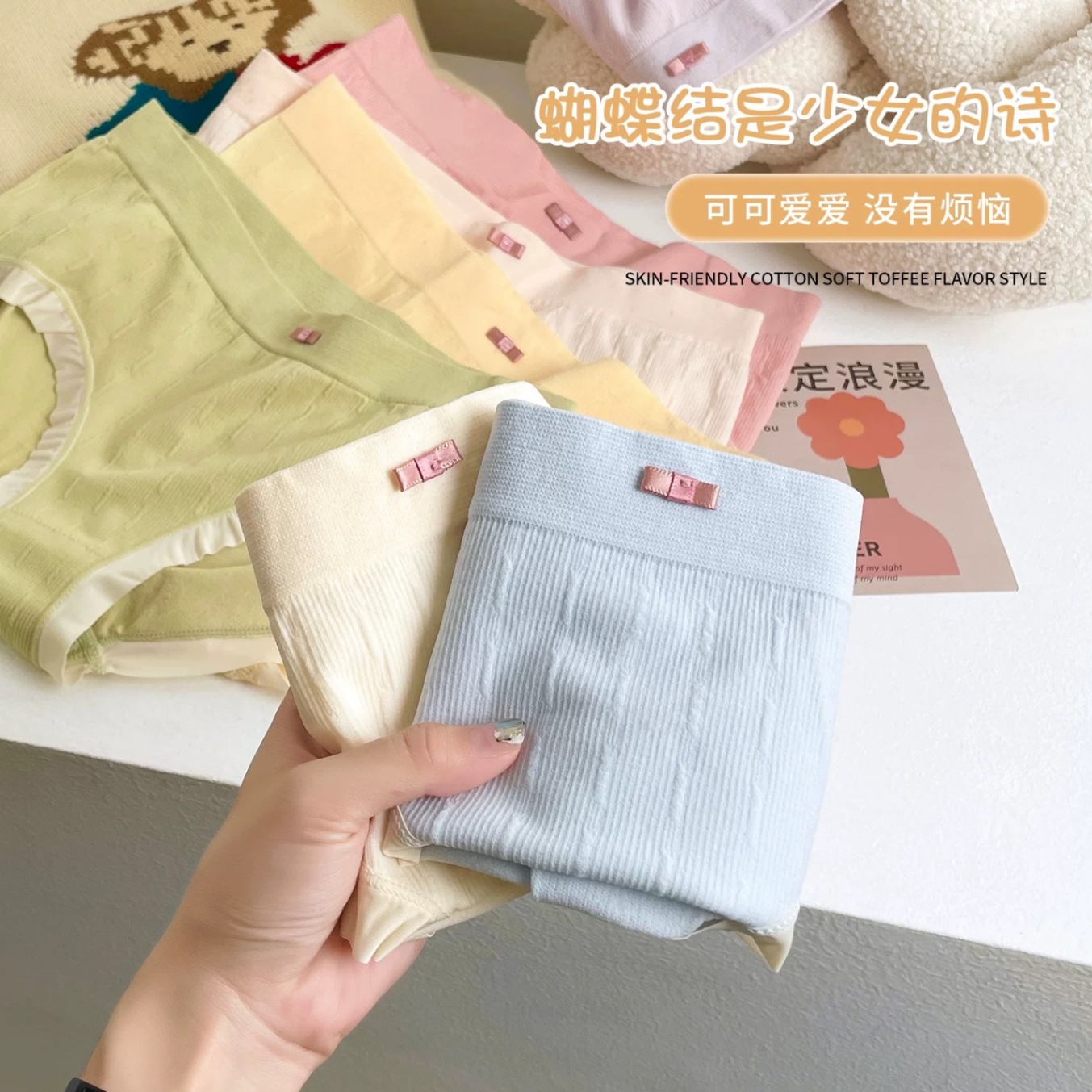 XẢ KHO SÉT 10 QUẦN LÓT DỆT KIM GẠO QC