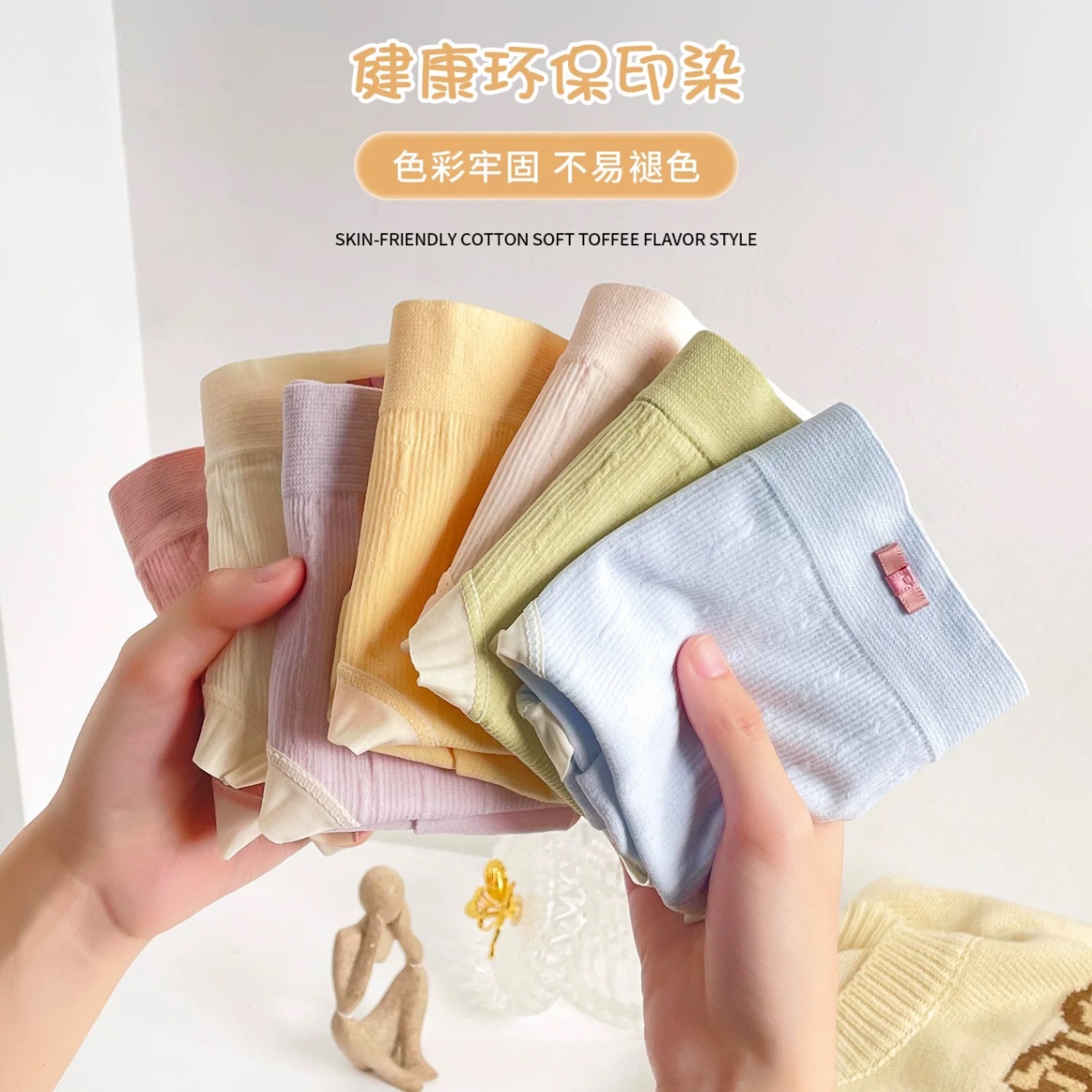 XẢ KHO SÉT 10 QUẦN LÓT DỆT KIM GẠO QC