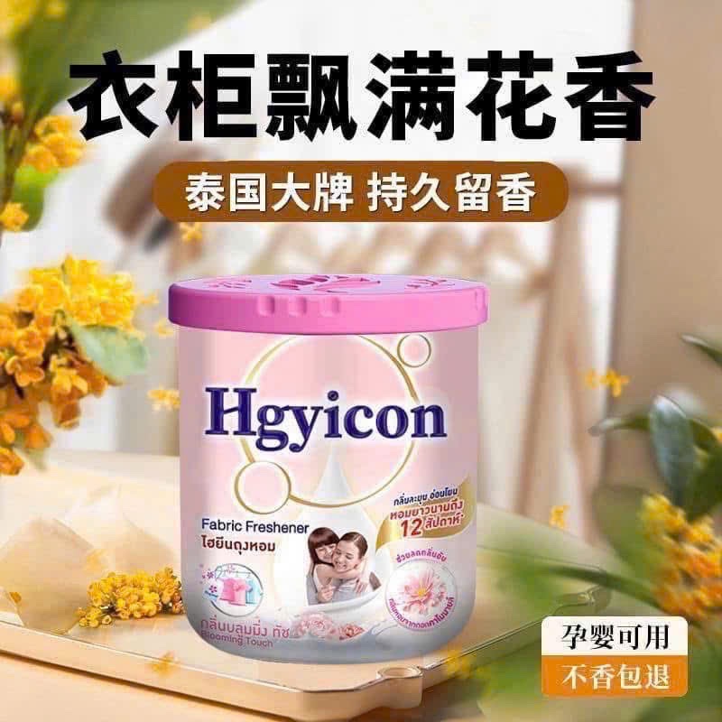 SET 3 LỌ SÁP THƠM HGICON