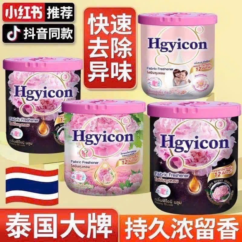SET 3 LỌ SÁP THƠM HGICON