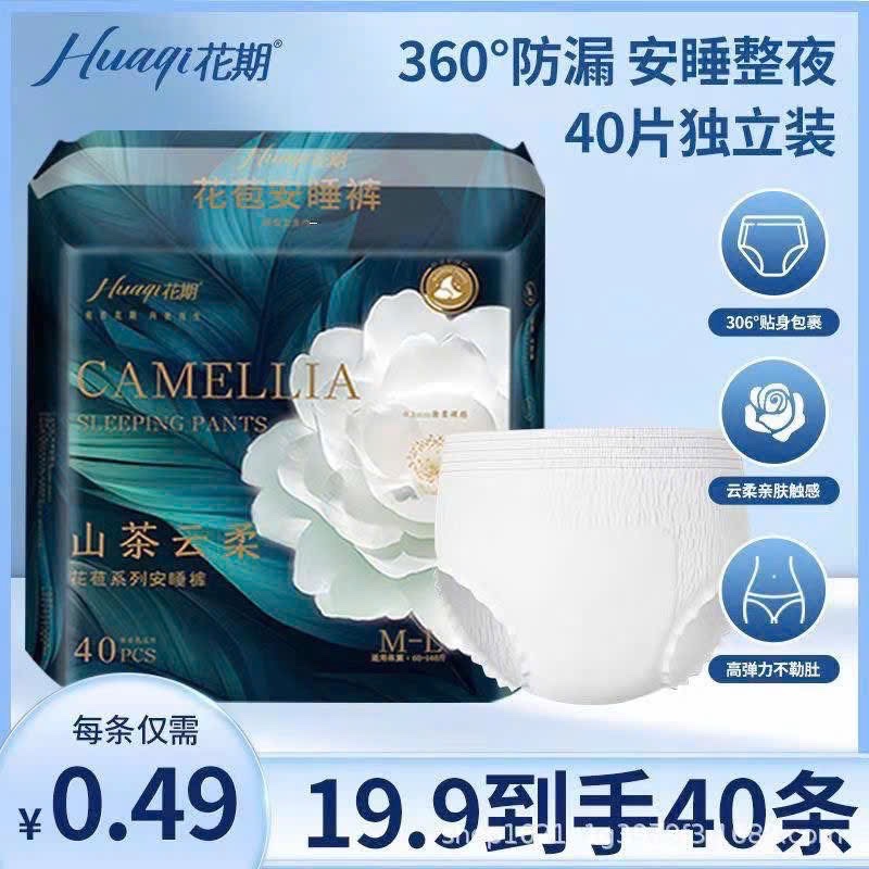 BỈM QUẦN XANH BỊCH TO 40M