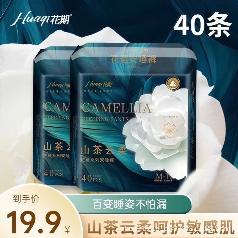 BỈM QUẦN XANH BỊCH TO 40M