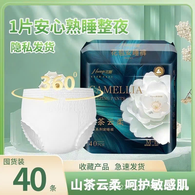 BỈM QUẦN XANH BỊCH TO 40M