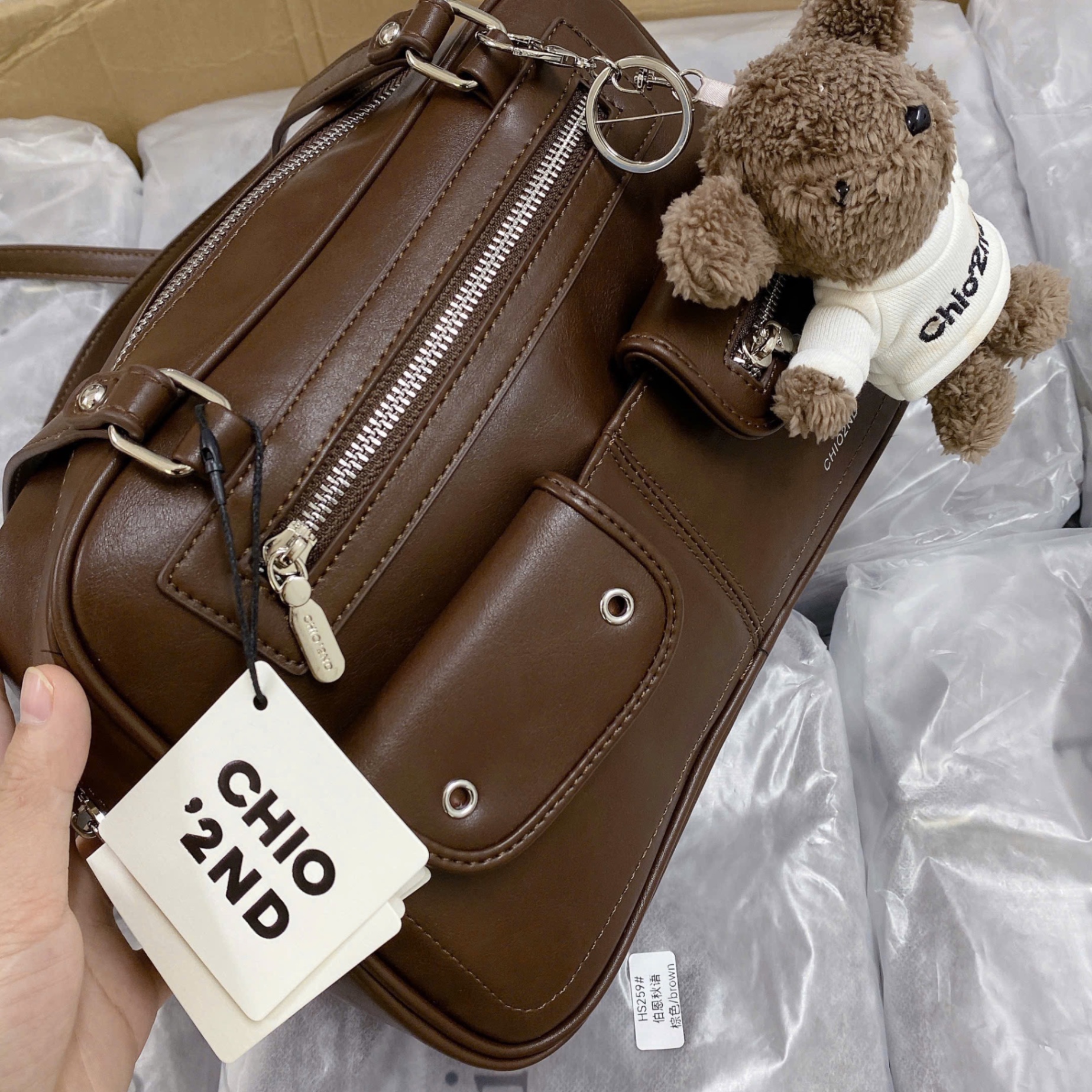 M259 - TÚI XÁCH CHIO’2ND NÂU KÈM GẤU BIGSIZE 2 TÚI