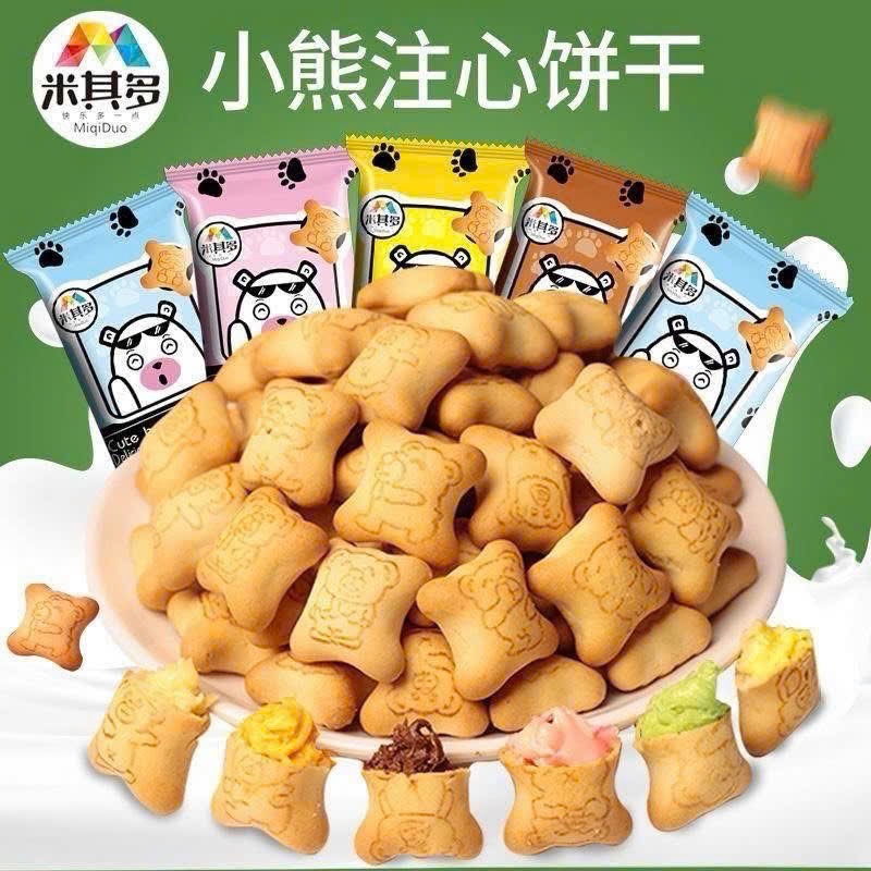 SÉT 1KG BÁNH GẤU NHÂN KEM