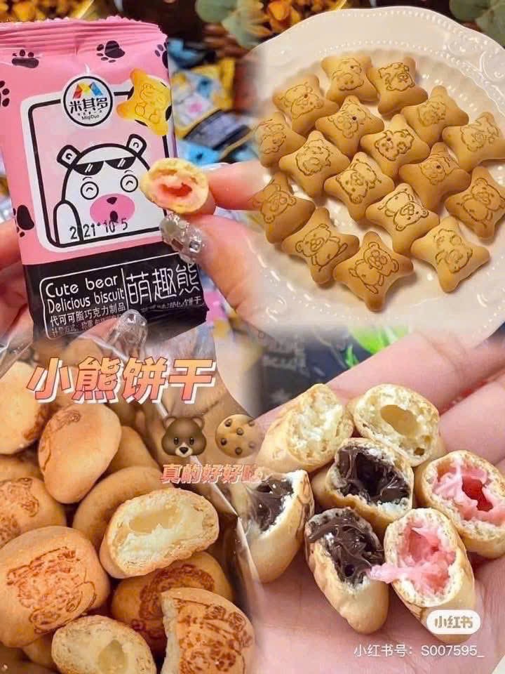 SÉT 1KG BÁNH GẤU NHÂN KEM