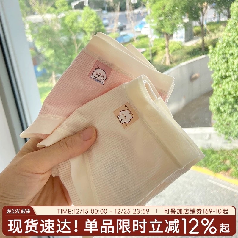 XA KHO SÉT 10 QUẦN LÓT TĂM CUTE