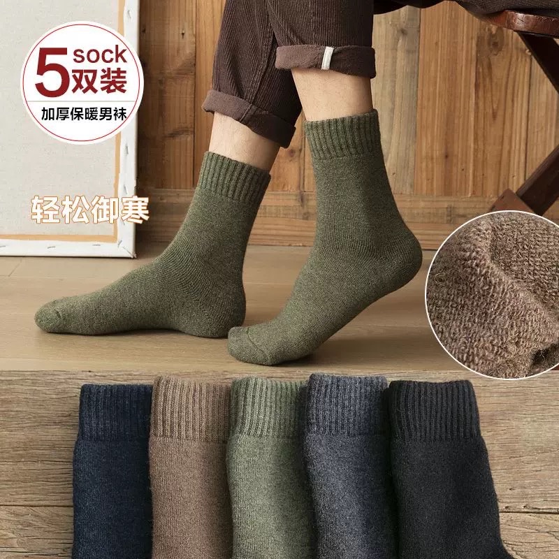 SET 10 ĐÔI TẤT XÙ DÀY NAM NỮ MÀU TỐI