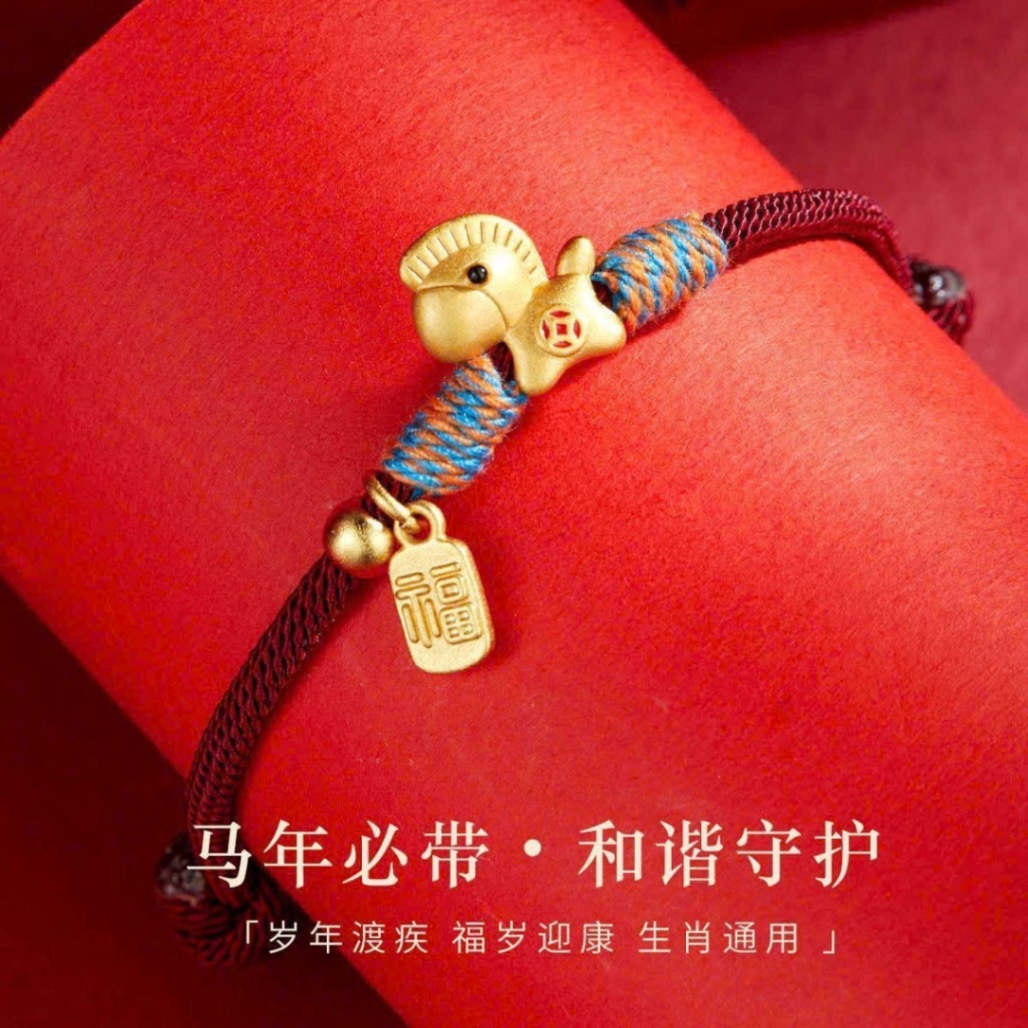 DÂY CHARM NGỰA CHỈ ĐỎ KHAI VẬN ĐẦU NĂM