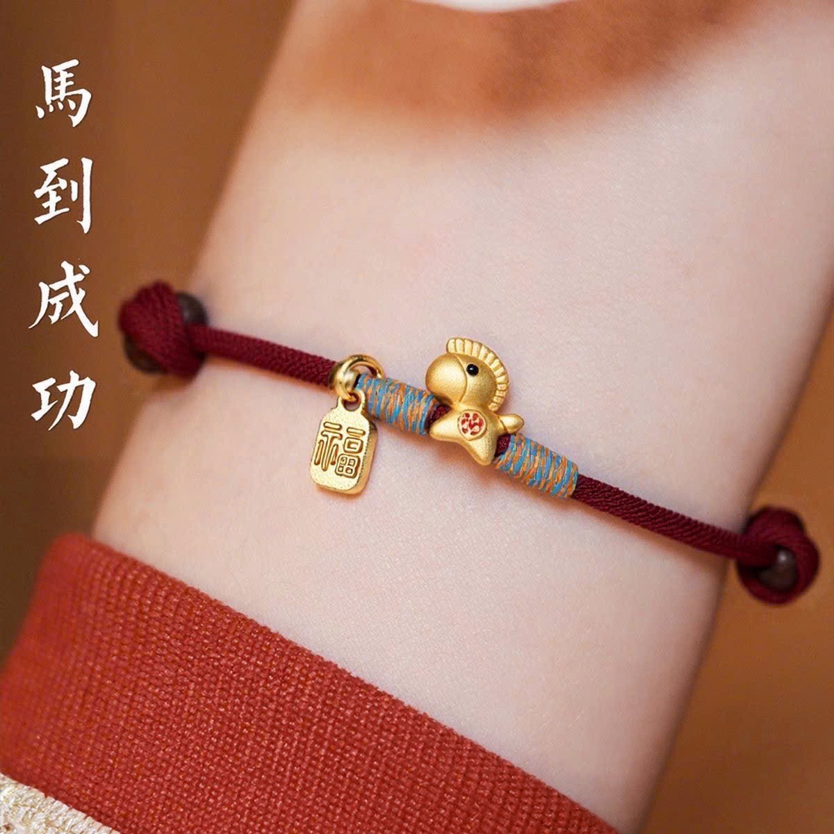 DÂY CHARM NGỰA CHỈ ĐỎ KHAI VẬN ĐẦU NĂM