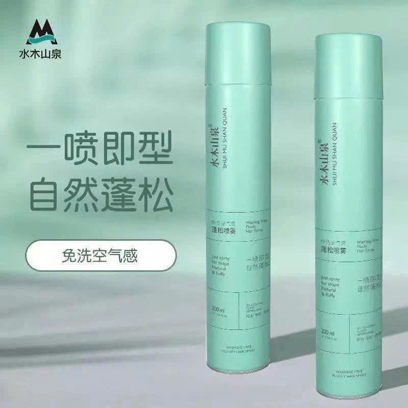 COMBO 2 DẦU GỘI ĐẦU KHÔ CHAI XANH