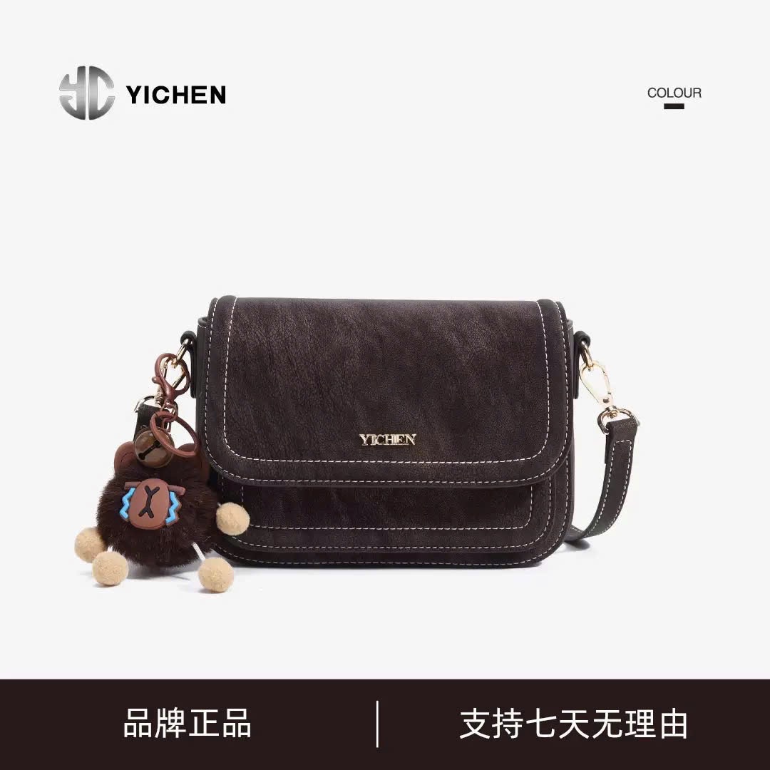 MQC02 - TÚI XÁCH YICHEN NẮP GẬP SK NÂU - M24253