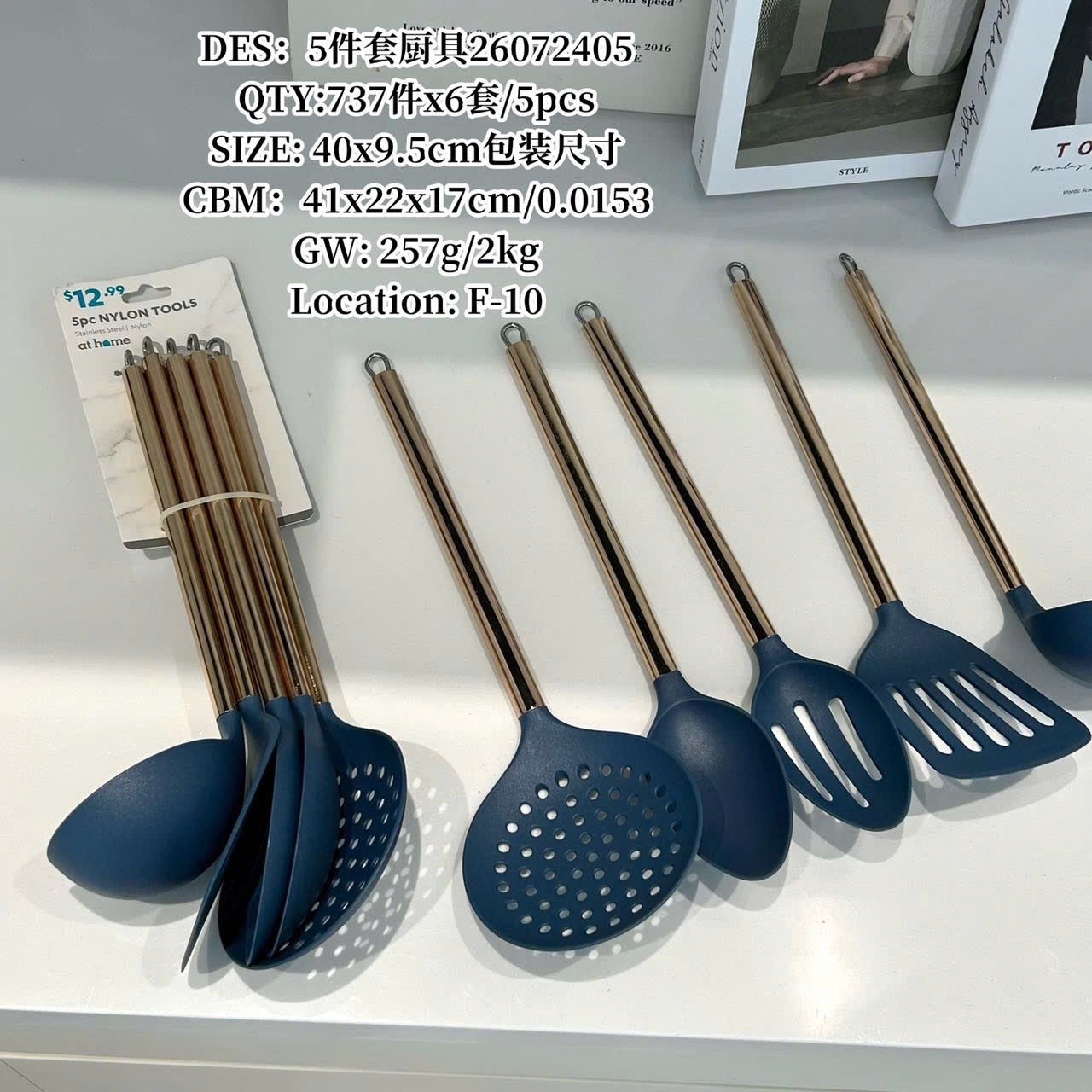 SÉT 5 MÓN BỘ DỤNG CỤ NẤU BẾP