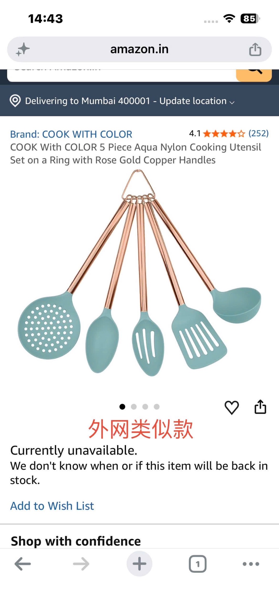 SÉT 5 MÓN BỘ DỤNG CỤ NẤU BẾP
