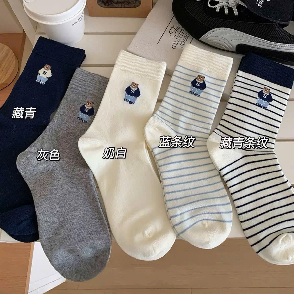 SÉT 10 ĐÔI TẤT HÌNH GẤU CHO NỮ