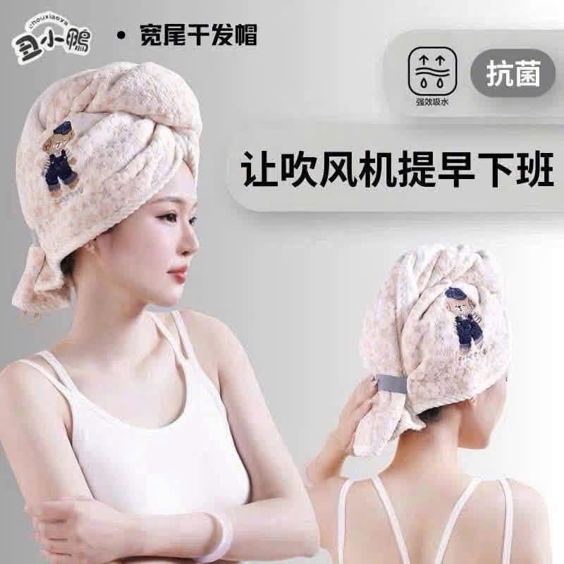 SÉT 2 KHĂN QUẤN TÓC