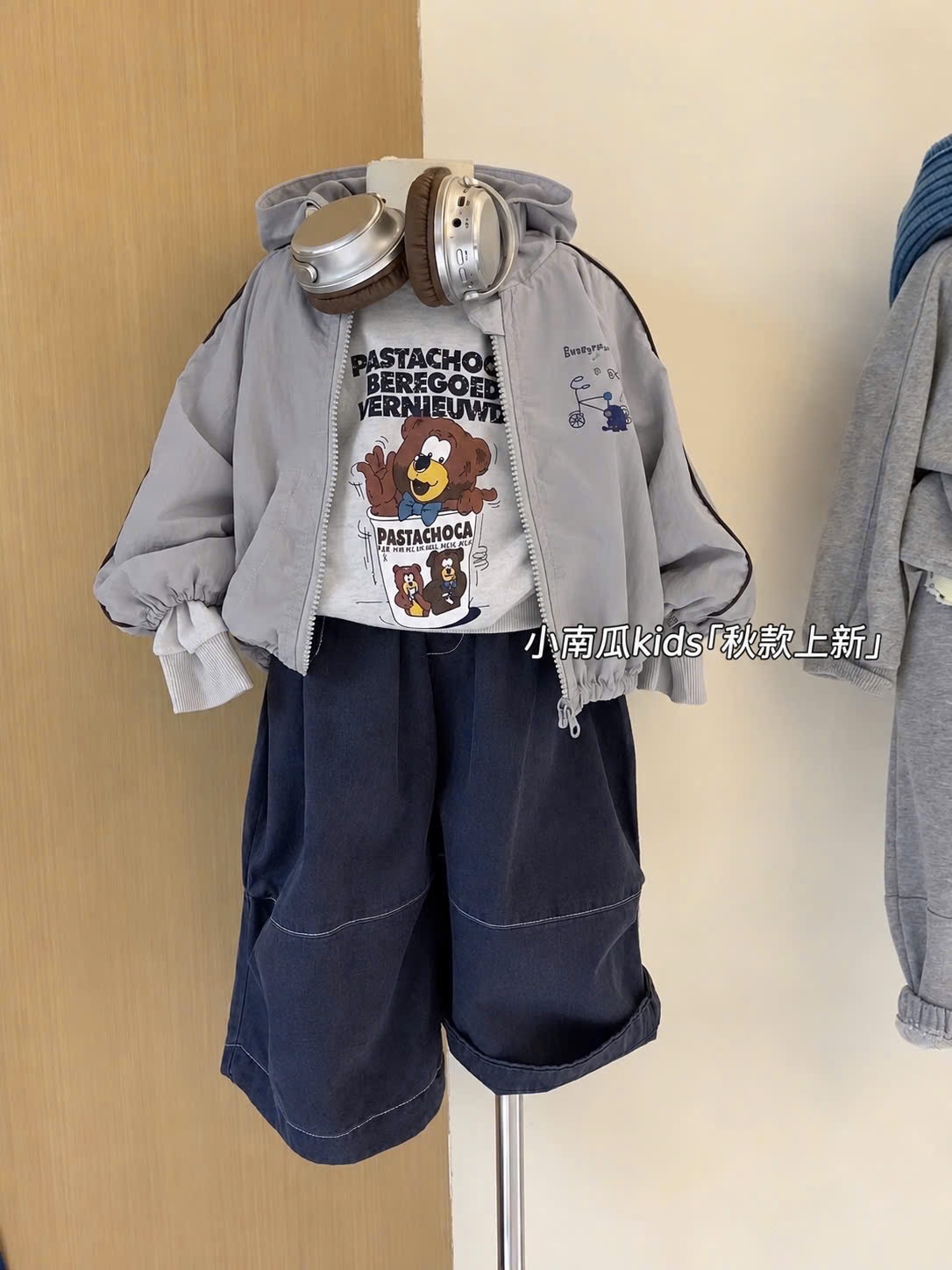 SÉT 3CT THU ĐÔNG KHOÁC ÁO QUẦN JEAN CHO BT