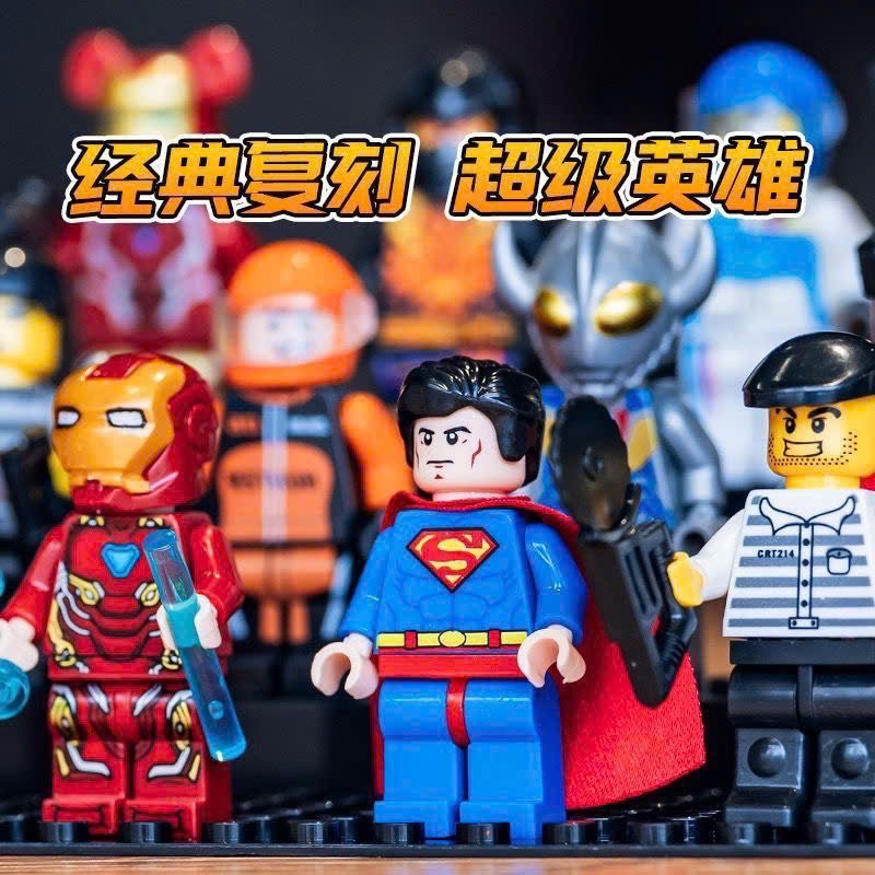 GOM - LEGO 20 SIÊU ANH HÙNG