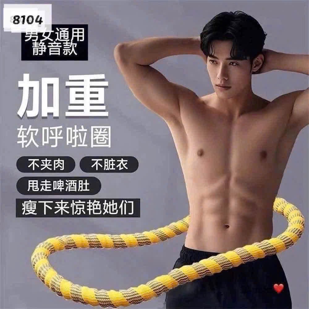 VÒNG LẮC ÉO 2,5kg RAMDOM MÀU