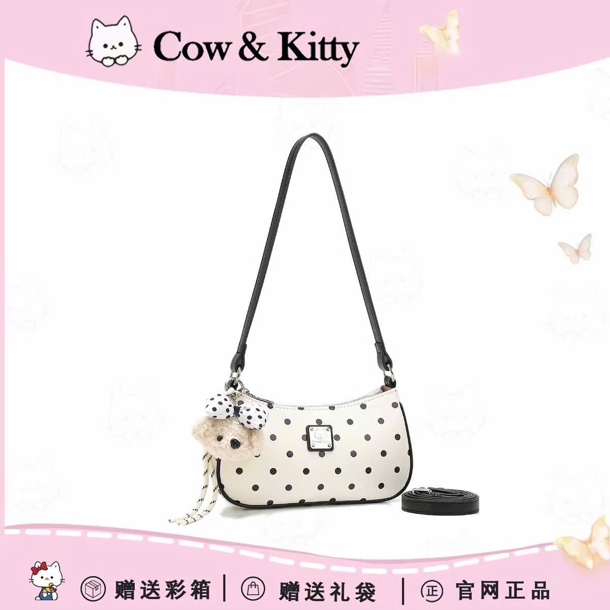 TÚI KẸP NÁCH CHẤM BI M8270