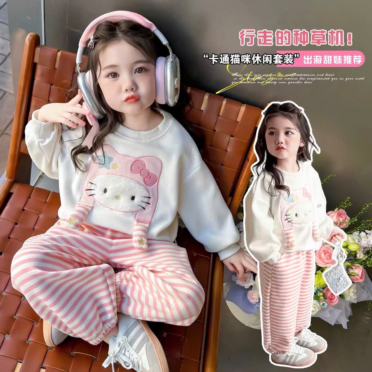 SÉT NỈ HELLO KITTY MÀU BE KEM CHO BG