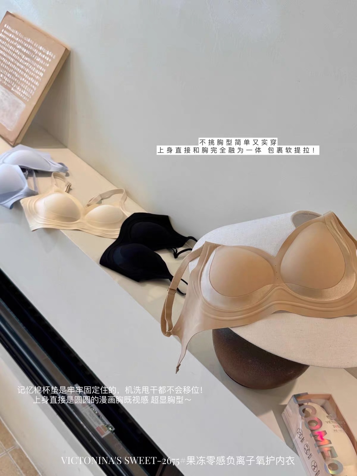ÁO LÓT SU QCCC NÂNG NGỰC M2675