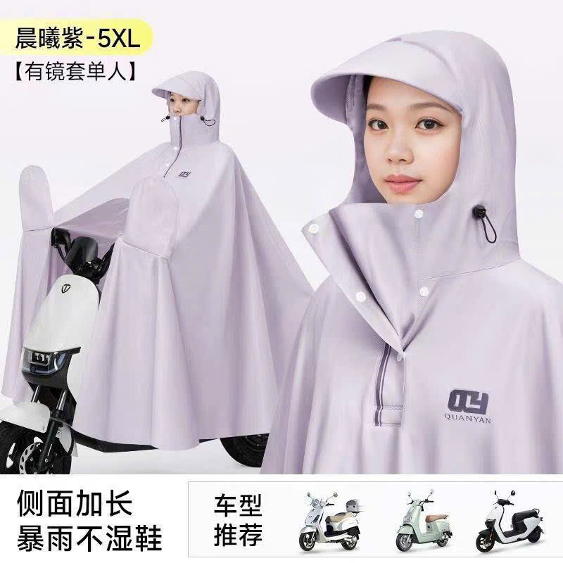 ÁO MƯA MẪU MỚI 1 ĐẦU