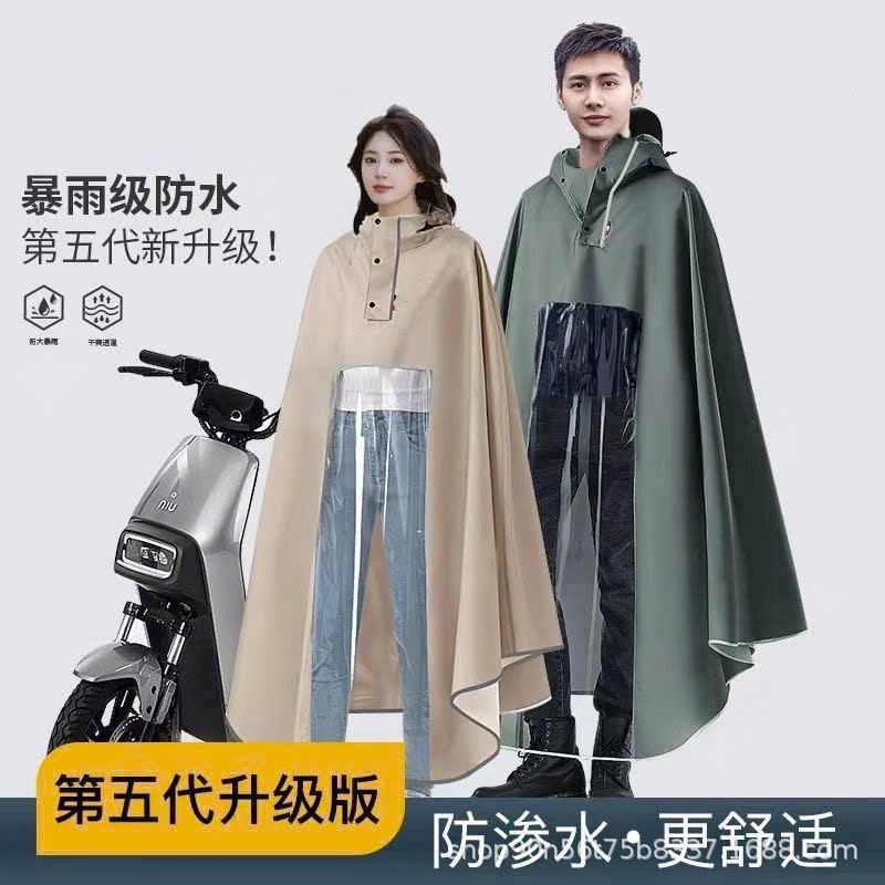 ÁO MƯA MẪU MỚI 1 ĐẦU