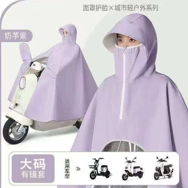 ÁO MƯA NỘI ĐỊA TRUNG HANG ĐẸP - random màu
