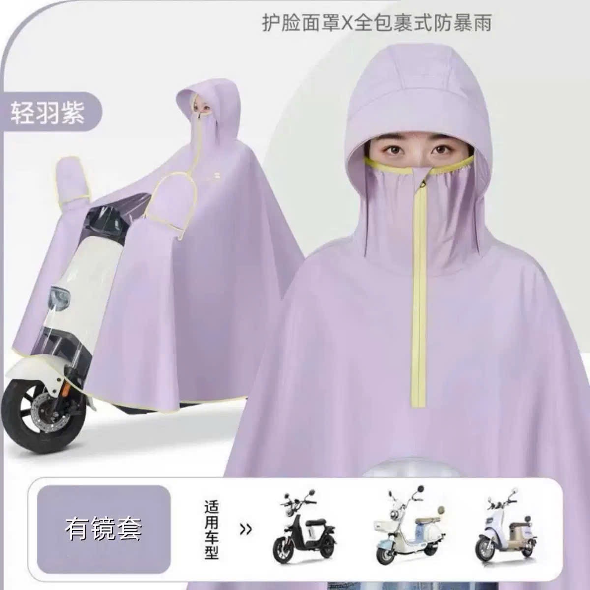 ÁO MƯA NỘI ĐỊA TRUNG HANG ĐẸP - random màu