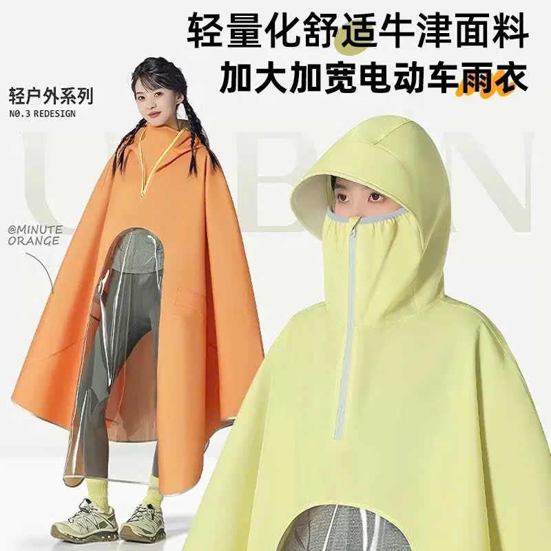 ÁO MƯA NỘI ĐỊA TRUNG HANG ĐẸP - random màu
