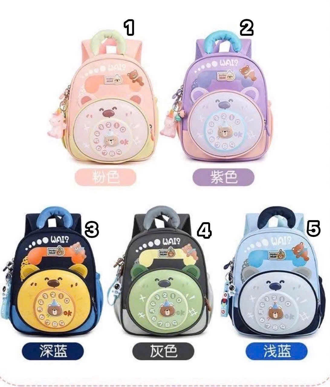 BALO MẦM NON ĐỒNG HỒ CHO BÉ