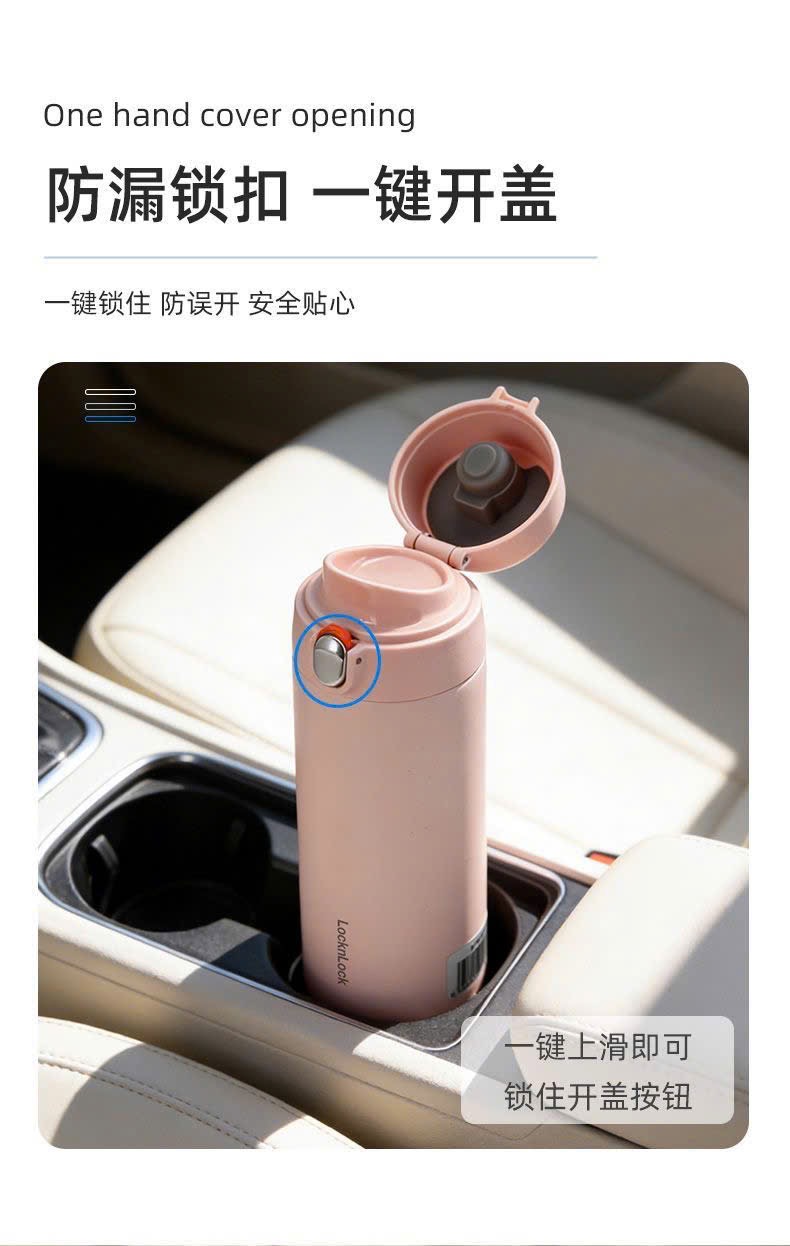 BÌNH GIỮ NHIỆT LOCK&LOCK 400ML
