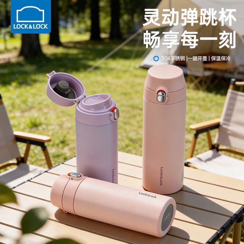 BÌNH GIỮ NHIỆT LOCK&LOCK 400ML